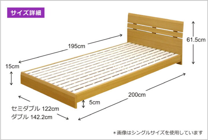 楽天市場】【在庫処分】【訳あり】【数量限定】【送料無料】ローベッド 