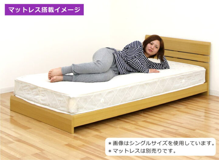 楽天市場】【在庫処分】【訳あり】【数量限定】【送料無料】ローベッド 
