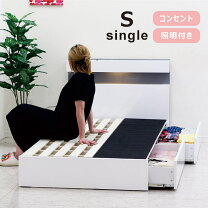 楽天市場】ホワイト 鏡面（機能（ベッド）収納・引き出し付き 