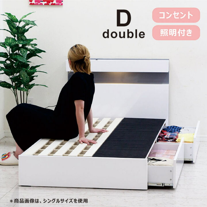 楽天市場】ダブルベッド 収納付き 白 大容量 ダブル ベッド フレーム 