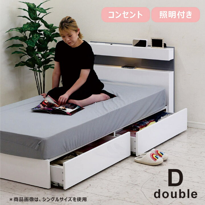 楽天市場】ダブルベッド 収納付き マットレス付き 白 大容量 ダブル 