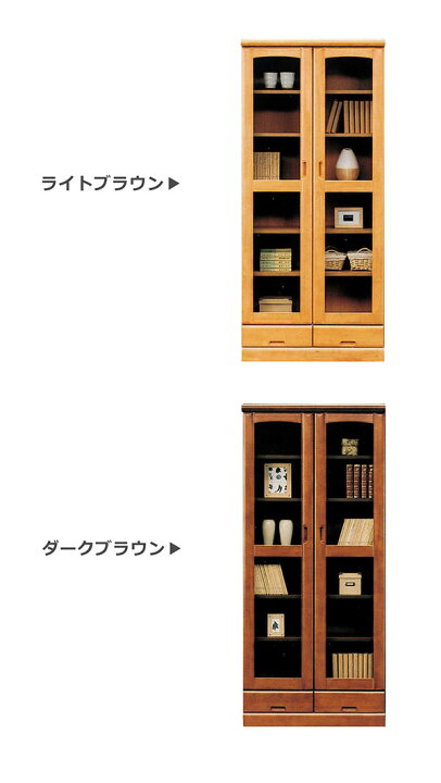 楽天市場】本棚 扉付 幅80cm 大容量 書棚 ガラス扉 収納棚 コミック  