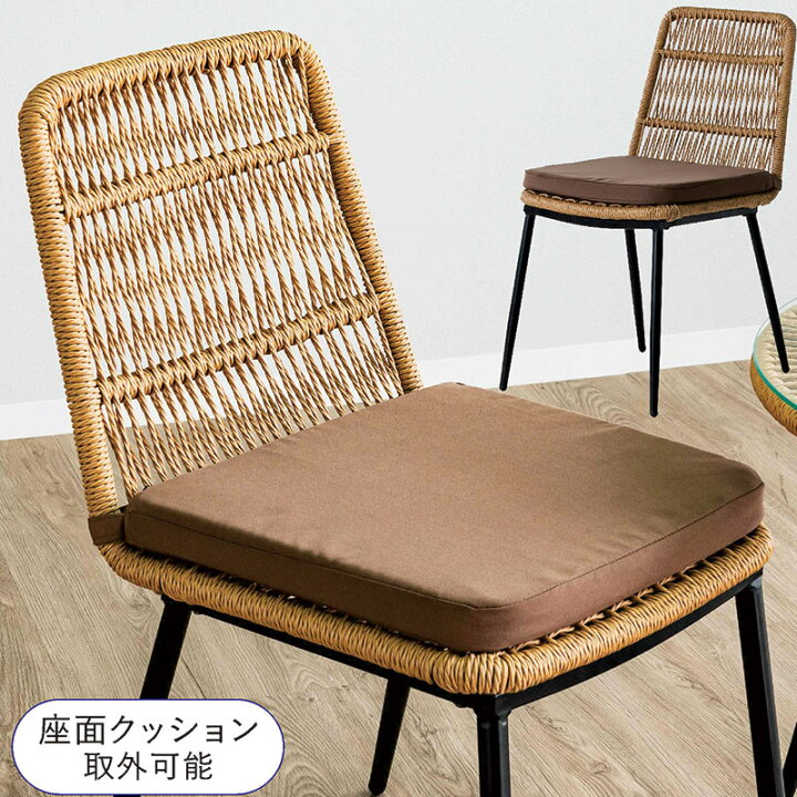楽天市場】ガーデン チェア 2脚セット 雨ざらし 屋外 外用 チェア 椅子 