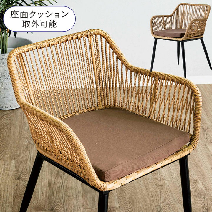 楽天市場】ガーデン チェア 2脚セット 雨ざらし 屋外 外用 チェア 椅子 