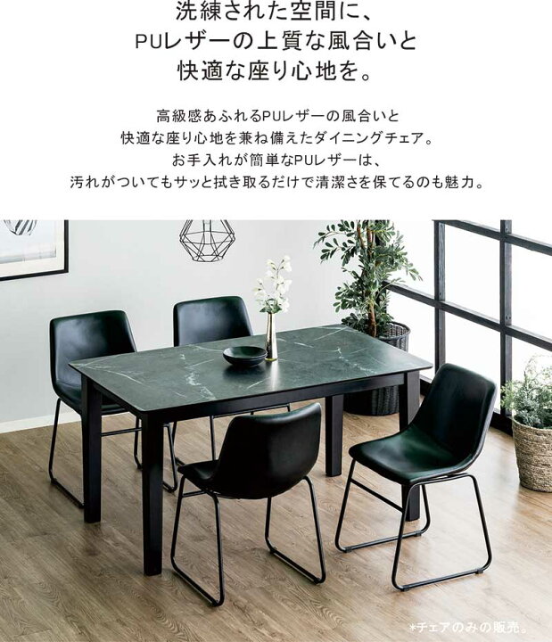 楽天市場】ダイニングチェア レトロ ヴィンテージ 2脚セット レザー調 