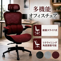 楽天市場】赤 レッド（ゲーミングチェア｜イス・チェア）：インテリア 