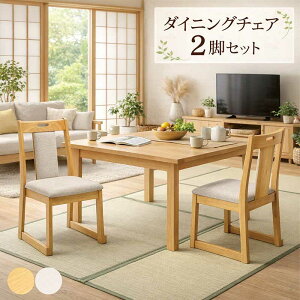 畳用 椅子」の人気商品一覧・価格比較 - 価格.com