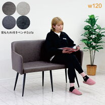 楽天市場】ダイニングベンチ 120cm（素材（インテリア）本革）（イス 