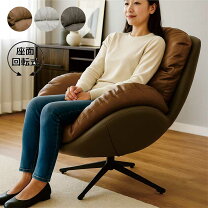 楽天市場】パーソナルソファ（イス・チェア｜インテリア・寝具・収納 