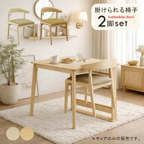 楽天市場】黄色 椅子の通販