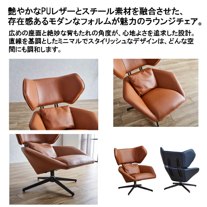 楽天市場】パーソナルチェア オットマン PUレザー パーソナルチェアー 