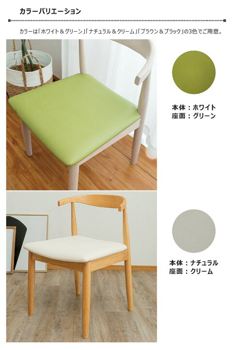 楽天市場】ダイニングチェア 肘付き 2脚セット 白 テーブルにかけ  