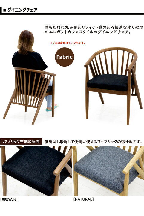 楽天市場】ダイニングチェア 2脚セット ウィンザーチェア ラバーウッド 