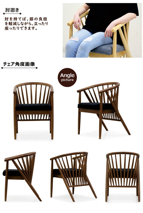 楽天市場】ダイニングチェア 2脚セット ウィンザーチェア ラバーウッド 