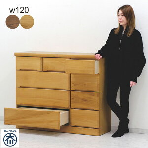 大川家具 チェスト ローチェスト 幅120 4段 桐無垢材 桐チェスト タンス 洋服タンス 衣類収納チェスト リビングチェスト 大容量 洋服ダンス 分類収納 引き出し 低い 収納棚 ローボード ナチュ