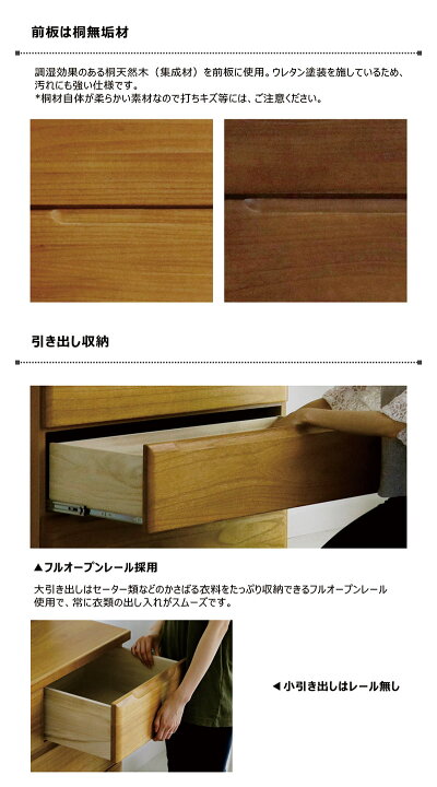 楽天市場】タンス 大容量 幅150cm 6段 ハイチェスト 洋服 収納 