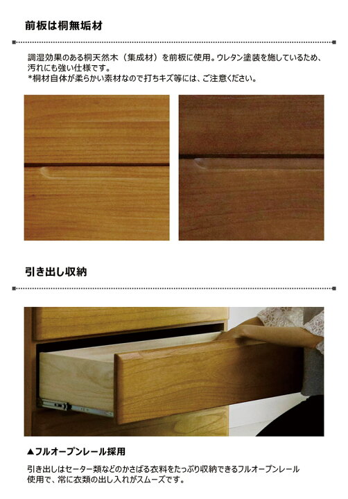 楽天市場】ワードローブ クローゼット 木製 ミラー 姿見 幅120cm 桐 