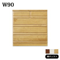 楽天市場】ローチェスト 幅90 奥行き40の通販