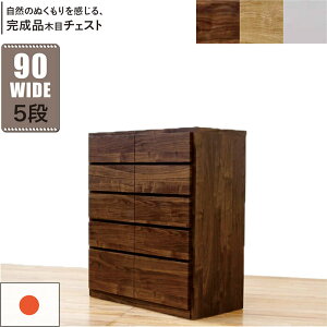 ^X e  90cm 5i `FXg nC`FXg  v o ˂ m^X ߗގ[ `FXg m_X rO`FXg bLOg zCg I[N EH[ibg 