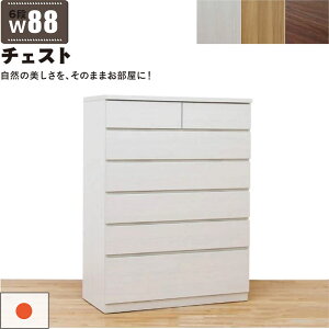 ^X e  88cm 6i `FXg nC`FXg  v e o ˂ m^X ߗގ[ `FXg [`FXg ^X m_X rO`FXg bLOg 