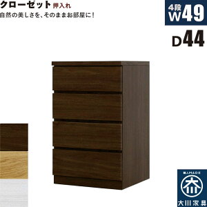 [ ^X `FXg 4i 50cm s44cm X ^ ˍ ؐ [ [ o [`FXg N[[bg^X N[[bg`FXg  zCg I[N EH[