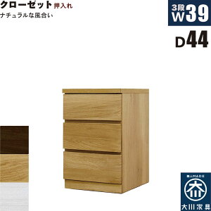 [ ^X `FXg 3i 40cm s44cm X ^ ˍ ؐ [ [ o [`FXg N[[bg^X N[[bg`FXg  zCg I[N EH[