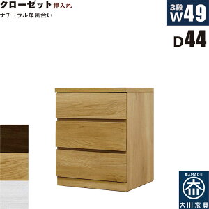 [ ^X `FXg 3i 50cm s44cm X ^ ˍ ؐ [ [ o [`FXg N[[bg^X N[[bg`FXg  zCg I[N EH[