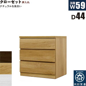 yNʃN[|zzz[ ^X `FXg 3i 60cm s44cm X ^ ˍ ؐ [ [ o [`FXg N[[bg^X N[[bg`FXg 