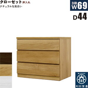 ySi|Cg5{z[ ^X `FXg 3i 70cm s44cm X ^ ˍ ؐ [ [ o [`FXg N[[bg^X N[[bg`FXg  z