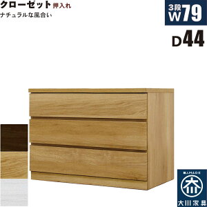 [ ^X `FXg 3i 80cm s44cm X ^ ˍ ؐ [ [ o [`FXg N[[bg^X N[[bg`FXg  zCg I[N EH[