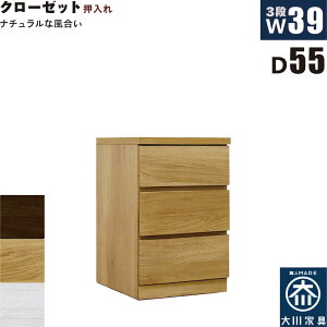 ySi|Cg5{z[ ^X `FXg 3i 40cm s55cm X ^ ˍ ؐ [ [ o [`FXg N[[bg^X N[[bg`FXg  z