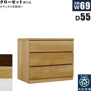 [ ^X `FXg 3i 70cm s55cm X ^ ˍ ؐ [ [ o [`FXg N[[bg^X N[[bg`FXg  zCg I[N EH[