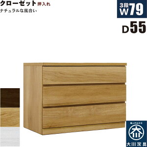 yNʃN[|zzz[ ^X `FXg 3i 80cm s55cm X ^ ˍ ؐ [ [ o [`FXg N[[bg^X N[[bg`FXg 