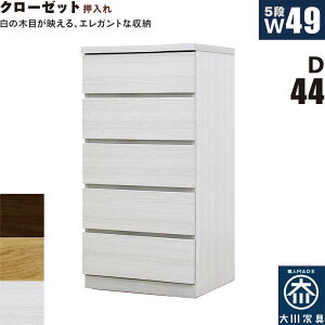 [ ^X `FXg 5i 50cm s44cm X ^ ˍ ؐ [ [ o [`FXg N[[bg^X N[[bg`FXg  zCg I[N EH[