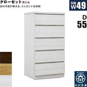 [ ^X `FXg 5i 50cm s55cm X ^ ˍ ؐ [ [ o [`FXg N[[bg^X N[[bg`FXg  zCg I[N EH[