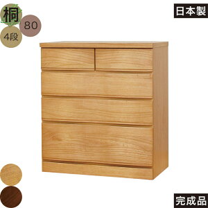 yyVC[OXӍՑSi5{z[`FXg ؐ 80cm 4i ˂ ˃^X ^X `FXg  v e o m^X [ rO`FXg bLOg tH[X^[