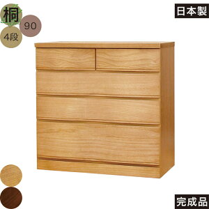 yyVC[OXӍՑSi5{z[`FXg ؐ 90cm 4i ˂ ˃^X ^X `FXg  v e o m^X [ rO`FXg bLOg tH[X^[