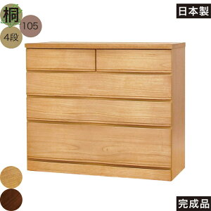 yyVC[OXӍՑSi5{z[`FXg ؐ 105cm 4i ˂ ˃^X ^X `FXg  v e o m^X [ rO`FXg bLOg tH[X^