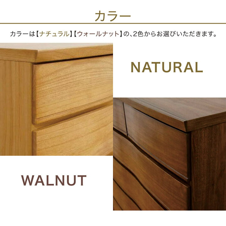 国産 ローチェスト チェスト 4段 完成品 木製 幅105cm 105 タンス 