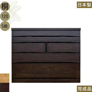 [`FXg ؐ 120cm 5i ˂ ˃^X  ^X `FXg  v e o m^X rO`FXg bLOg tH[X^[ B i` uE 
