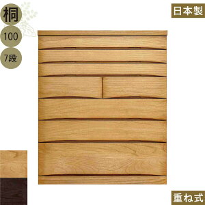 y}\Ԓ SiP5{z^X e 100cm 7i ˂ ˃^X  `FXg nC`FXg  v e o m^X m_X bLOg tH[X^[ B