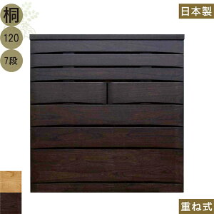 yyVX[p[SALE SiP10{z^X e 120cm 7i ˂ ˃^X  `FXg nC`FXg  v e o m^X m_X bLOg tH[X^[ B