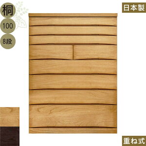 y}\Ԓ SiP5{z^X e 100cm 8i ˂ ˃^X  `FXg nC`FXg  v e o m^X m_X bLOg tH[X^[ B