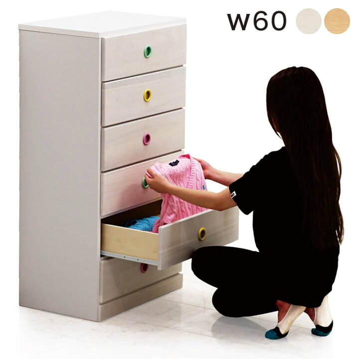 楽天市場 大川家具 チェスト 幅60cm 6段 タンス 完成品 桐材 天然木 ハイチェスト 60センチ 白 大容量 子供部屋 収納 衣類収納チェスト 洋服タンス ホワイト ブラウン スライドレール おしゃれ シンプル かわいい 国産 日本製 和室 洋室 モダン インテリア リック