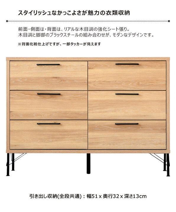 楽天市場】ローチェスト 幅120 3段 タンス 大容量 衣類収納 チェスト 