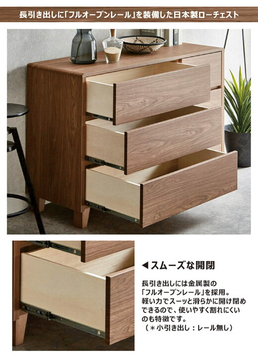 楽天市場】ローチェスト 白 幅125cm 3段 チェスト タンス 大容量 角丸 