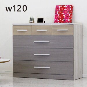 ローチェスト グレー 北欧 木製 幅120cm 4段 チェスト タンス 大容量 引き出し ローキャビネット 低い 収納棚 ローボード 収納 洋服タンス リビングチェスト キャビネット リビングキャビネッ