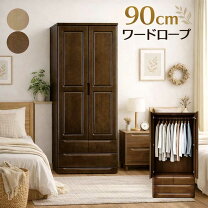 楽天市場】カリモク家具（クローゼット・ワードローブ｜収納家具 