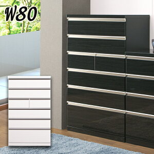 整理たんす チェスト たんす 通販 価格比較 価格 Com