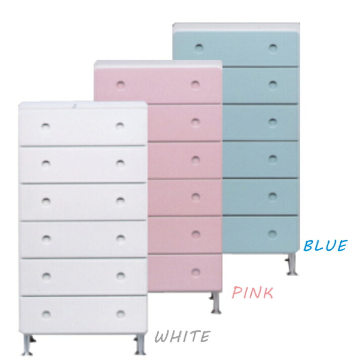 楽天市場】チェスト タンス ハイチェスト カラーチェスト 幅60cm 6段 